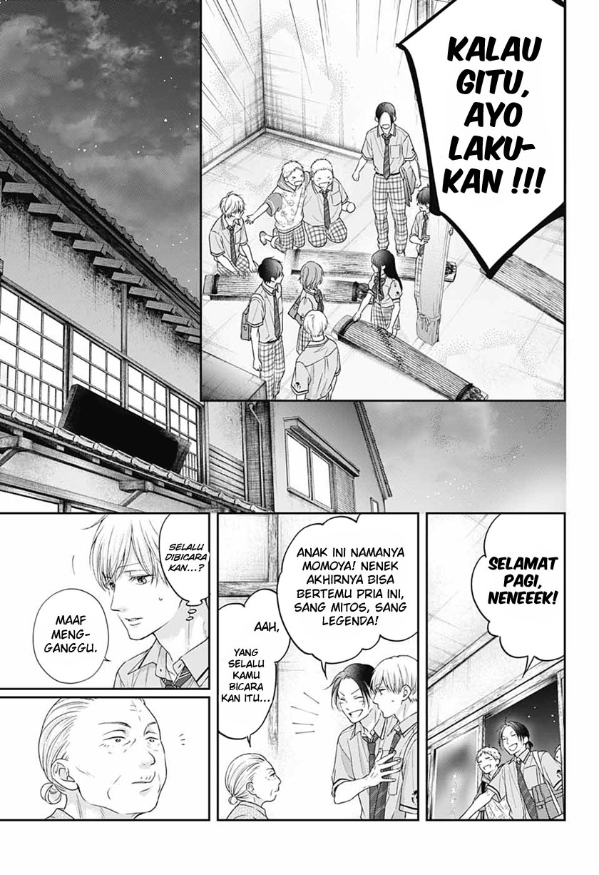 Kono Oto Tomare!